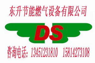 廚房節能設備黃頁 公司名錄 廚房節能設備供應商 制造商 生產廠家 八方資源網